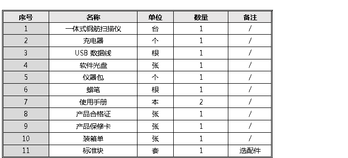 ZD310-1.png