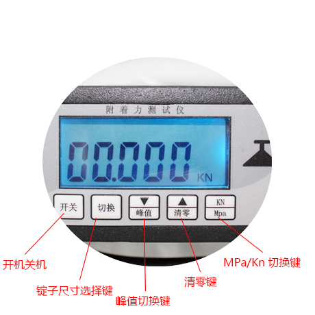 ZD-M附着力测试仪.png