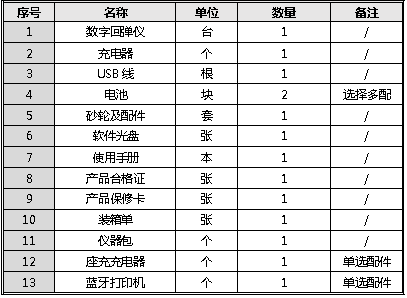 ZD912-1.png